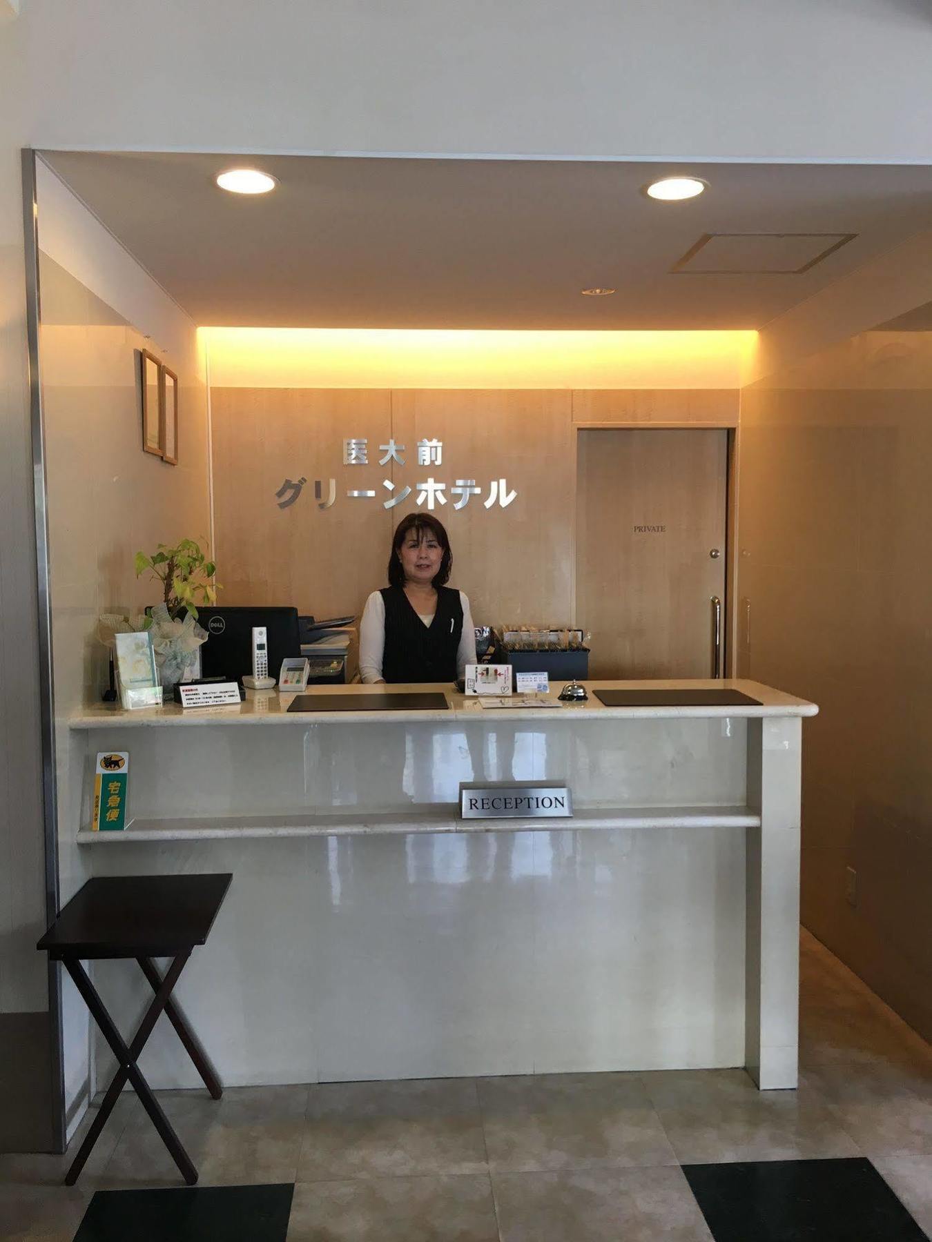 佐贺市 佐贺医大前绿漾饭店酒店 外观 照片