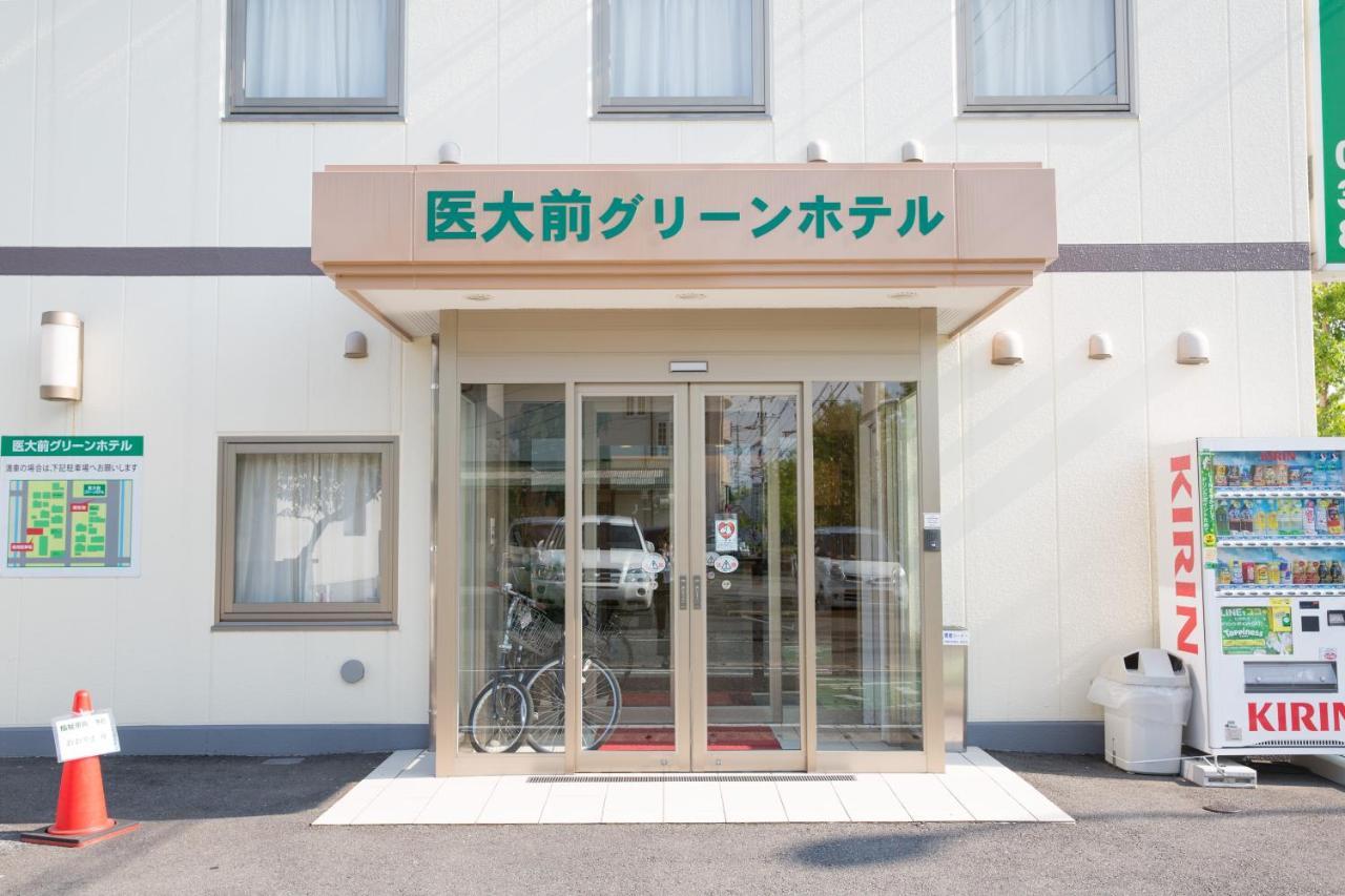 佐贺市 佐贺医大前绿漾饭店酒店 外观 照片
